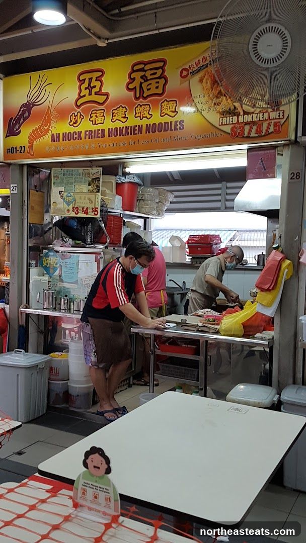 Ah Hock Fried Hokkien Noodles