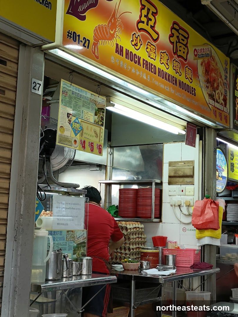 Ah Hock Fried Hokkien Noodles