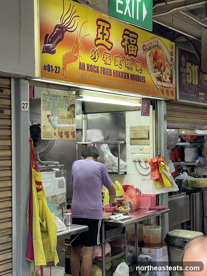 Ah Hock Fried Hokkien Noodles