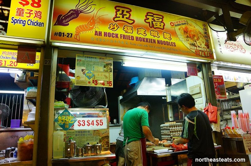 Ah Hock Fried Hokkien Noodles
