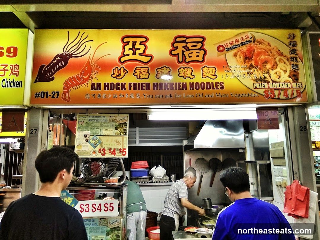 Ah Hock Fried Hokkien Noodles