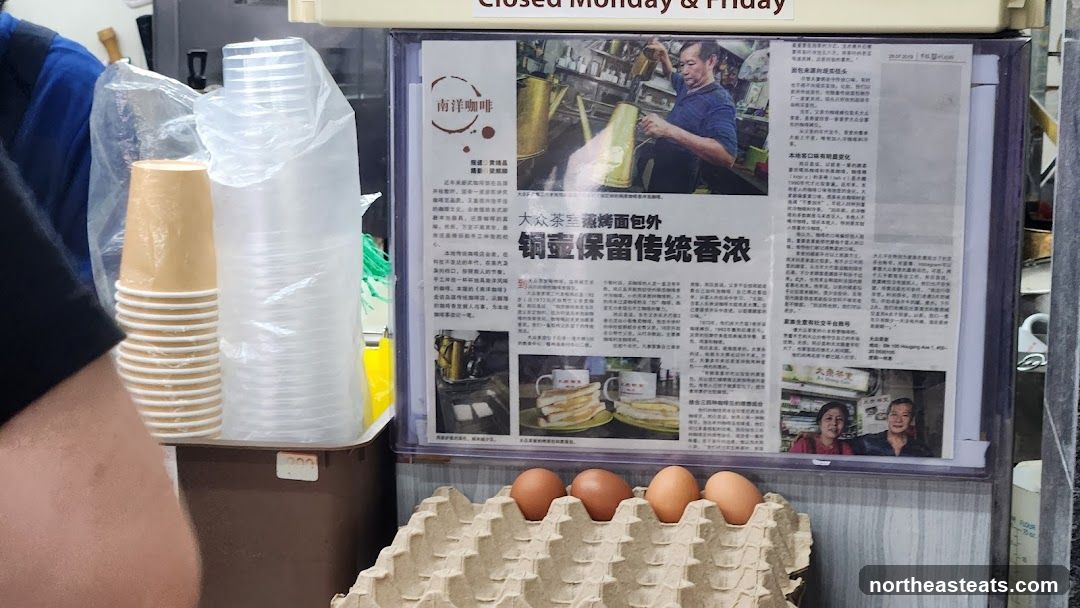 Newspaper Clipping Display