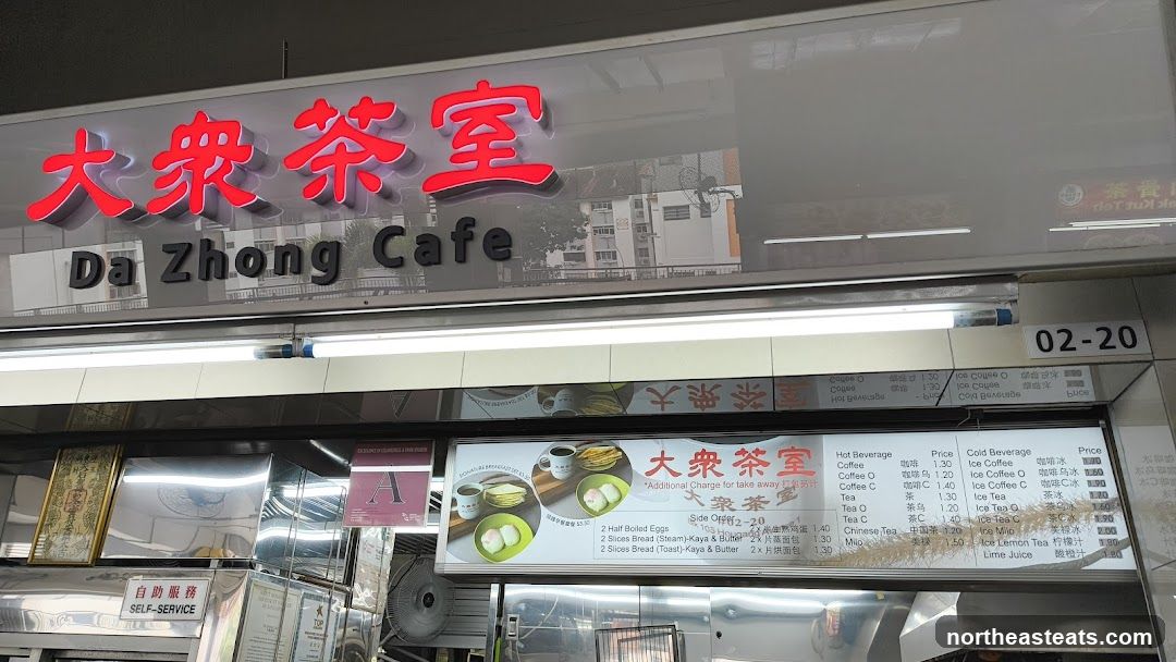 Da Zhong Cafe