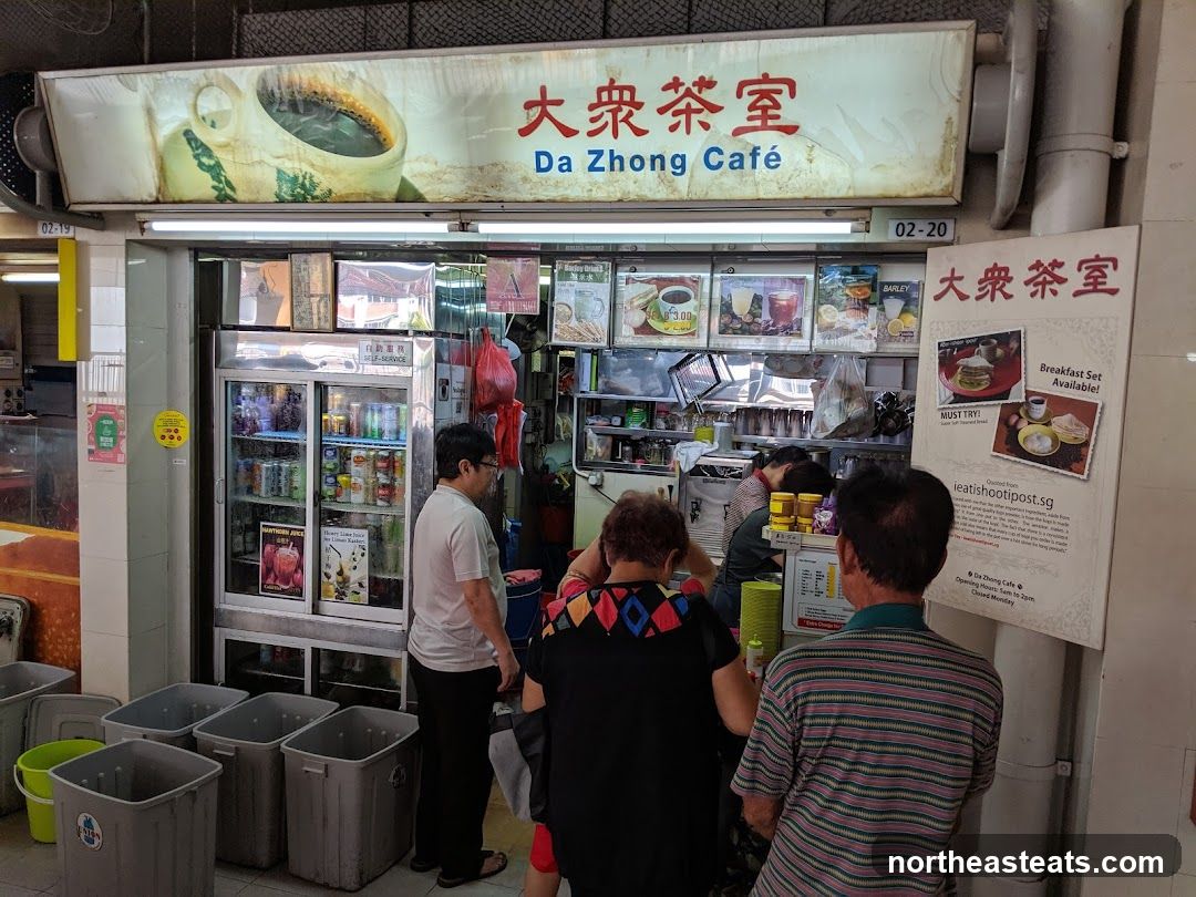 Da Zhong Cafe