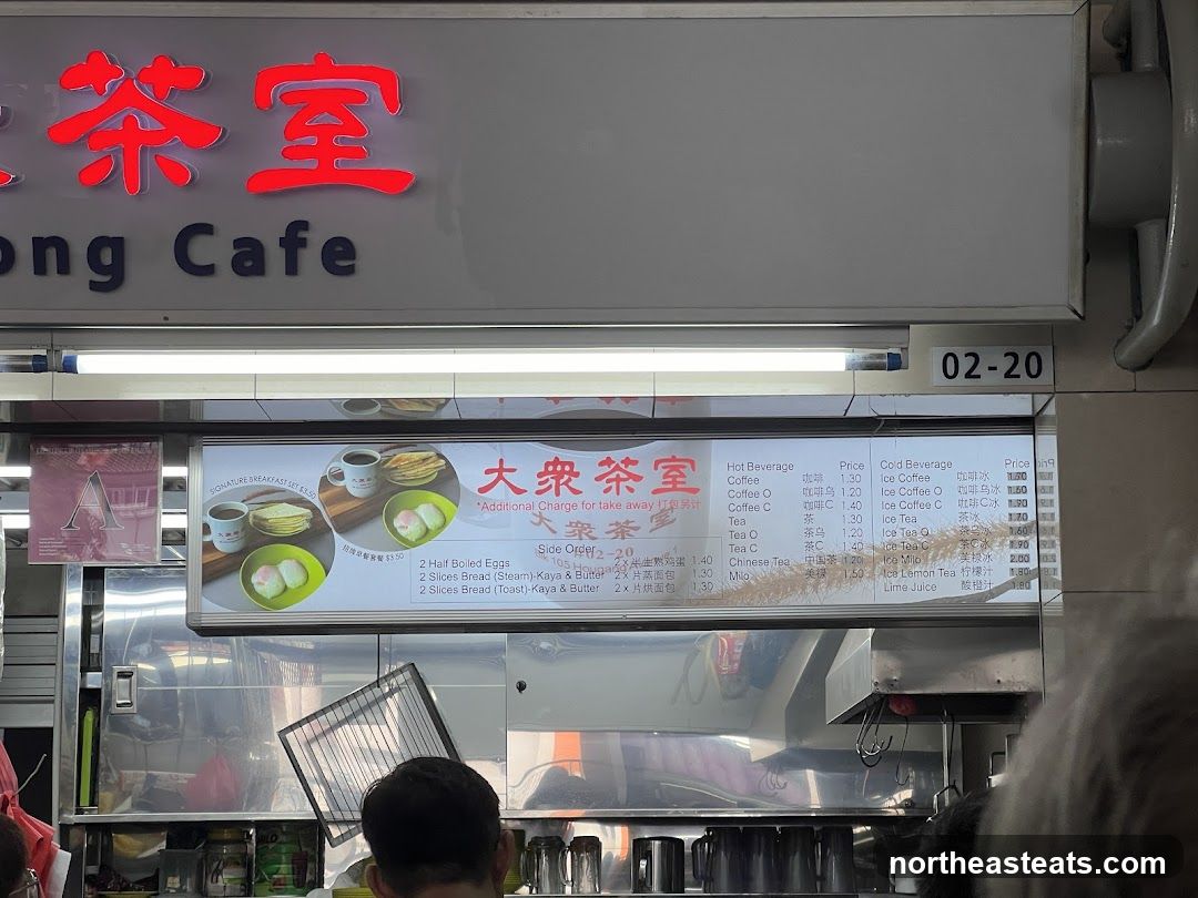 Long Cafe Menu