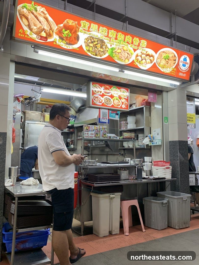 Seletar Nam Hoe Bak Kut Teh 实里达南和肉骨茶
