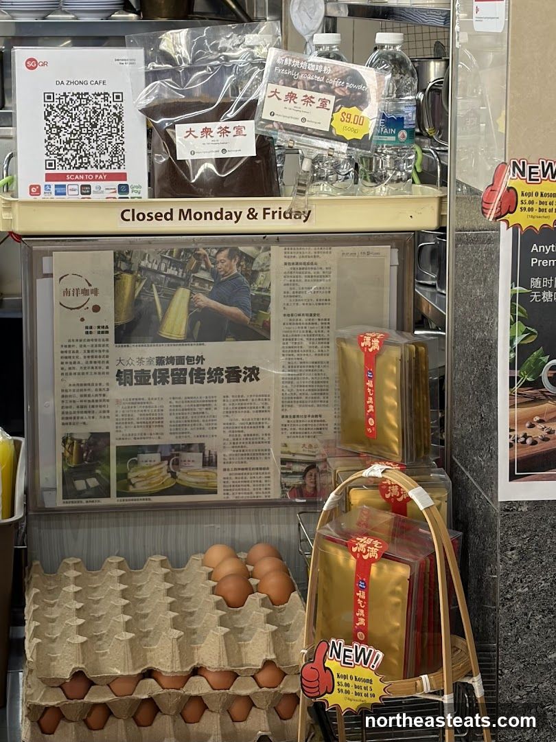 Da Zhong Cafe Display