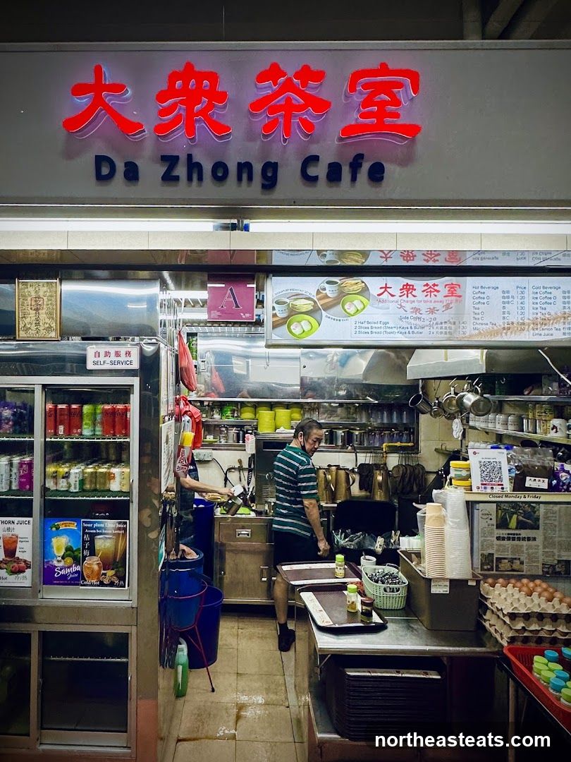 Da Zhong Cafe