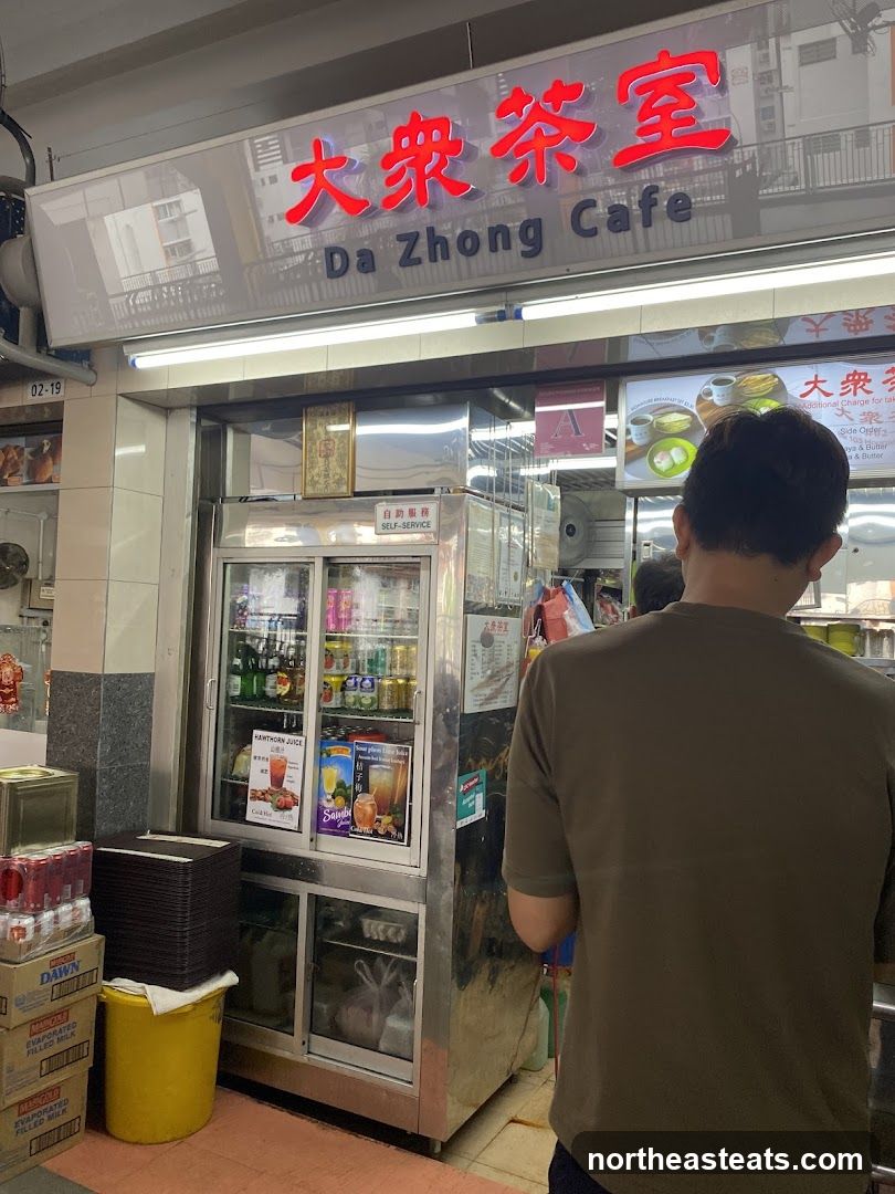 Da Zhong Cafe