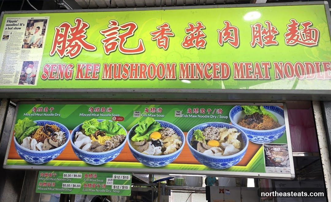 Seng Kee Mushroom Minced Meat Noodle Menu