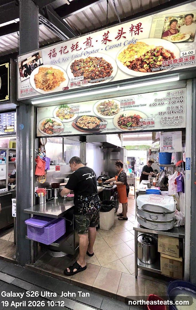 Seng Kee Mushroom Minced Meat Noodle