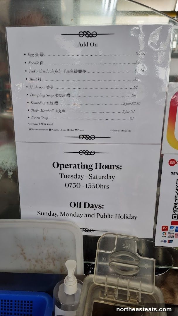 Add On Menu