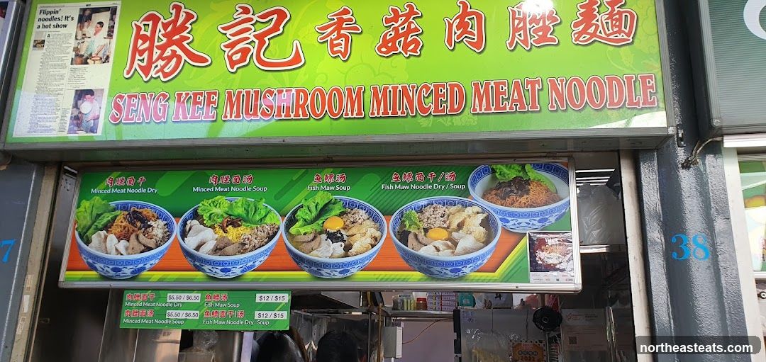 Seng Kee Mushroom Minced Meat Noodle