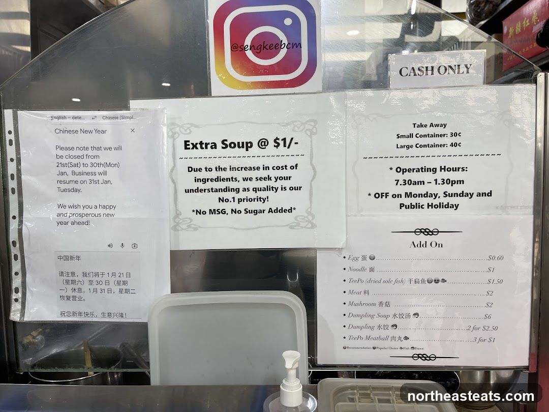 Restaurant Signage