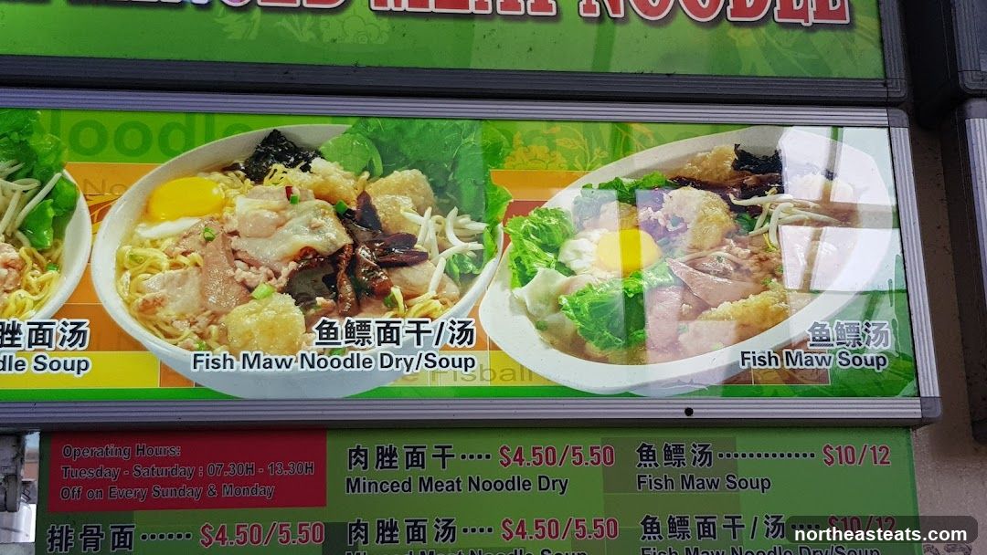 Fish Maw Noodle Dry/Soup Menu