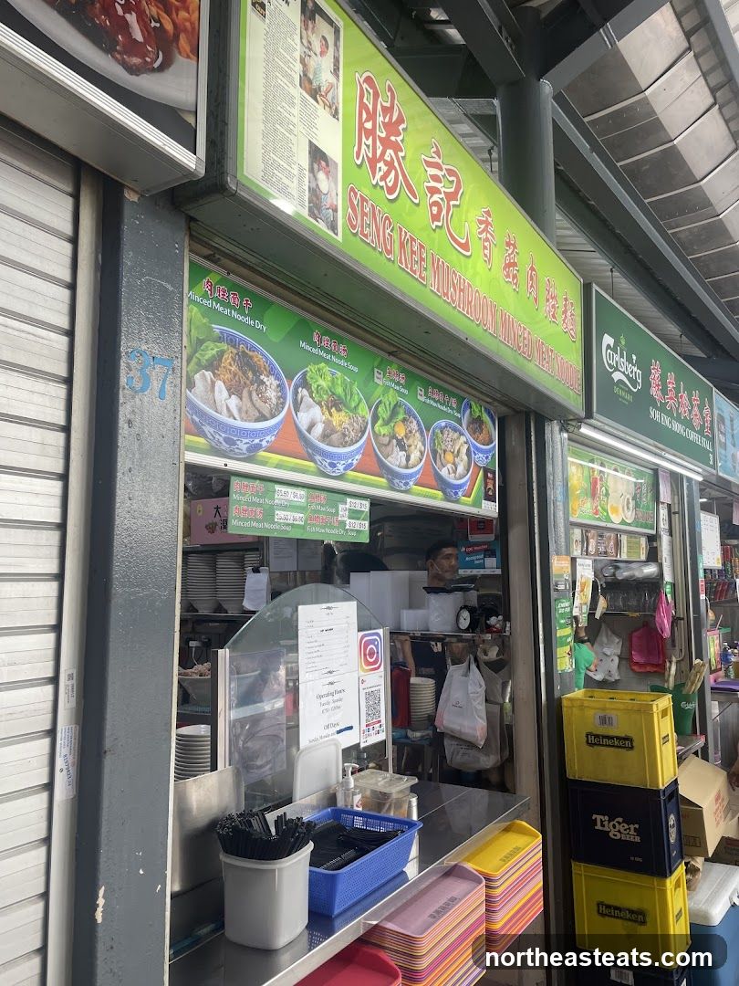 Seng Kee Mushroom Minced Meat Noodle