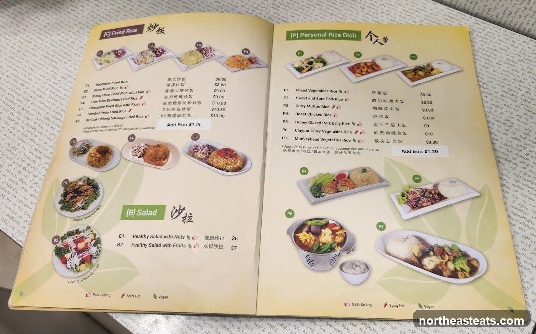Fried Rice and Personal Rice Dish Menu