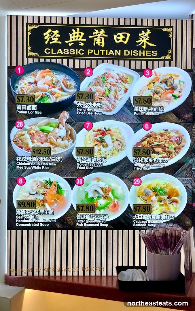 CLASSIC PUTIAN DISHES