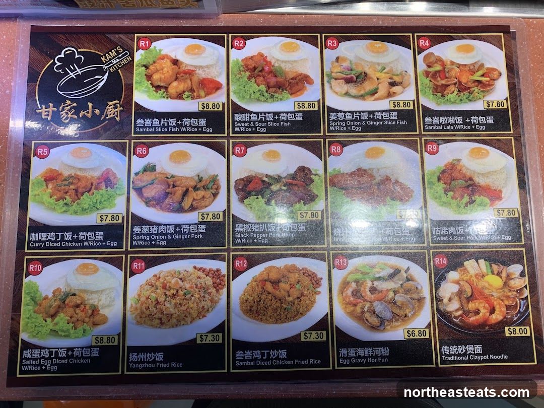 Kam's Kitchen Menu