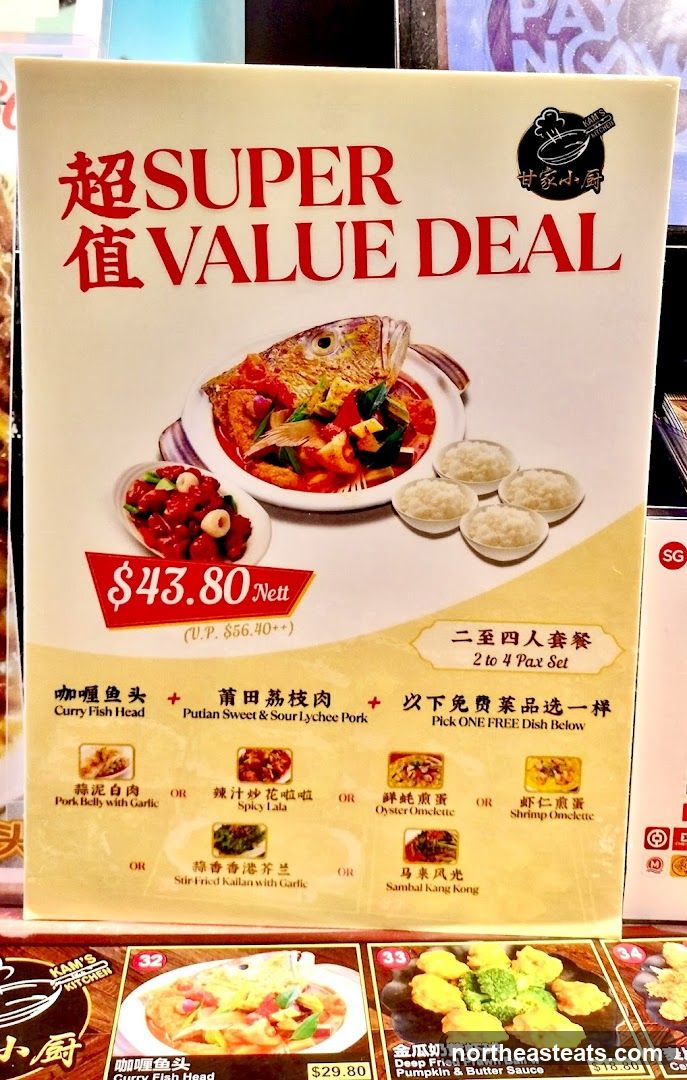 Super Value Deal Menu