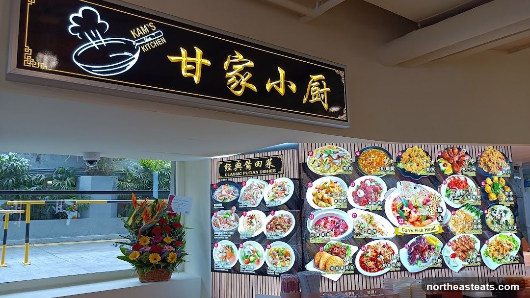 Kam's Kitchen Menu