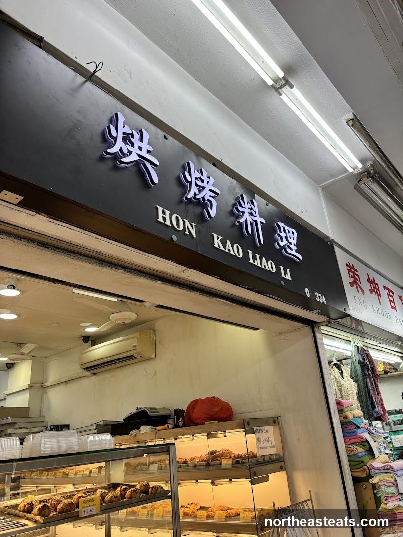 Hong Kao Liao Li