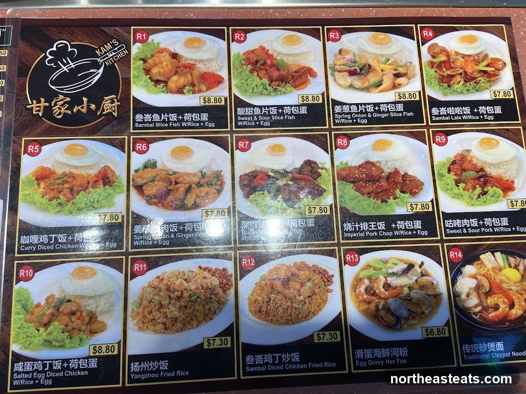 Kam's Kitchen Menu