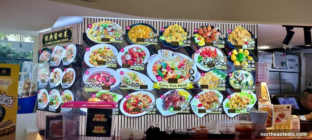 Classic Putian Dishes