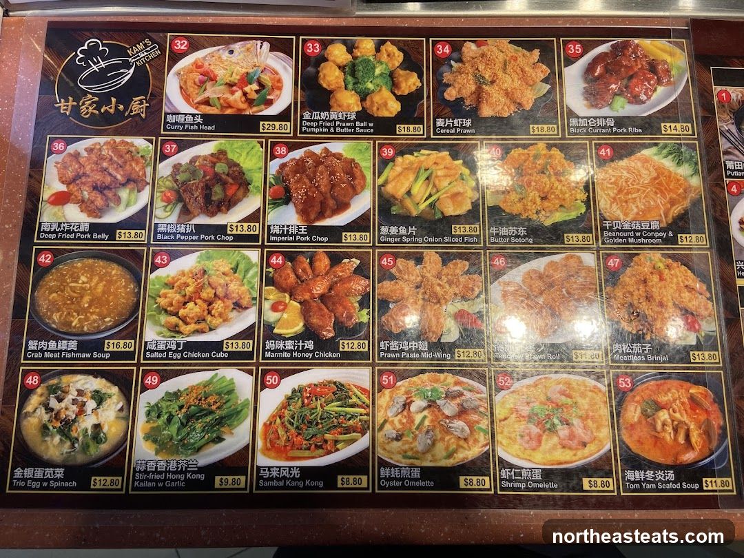 KAM'S KITCHEN Menu