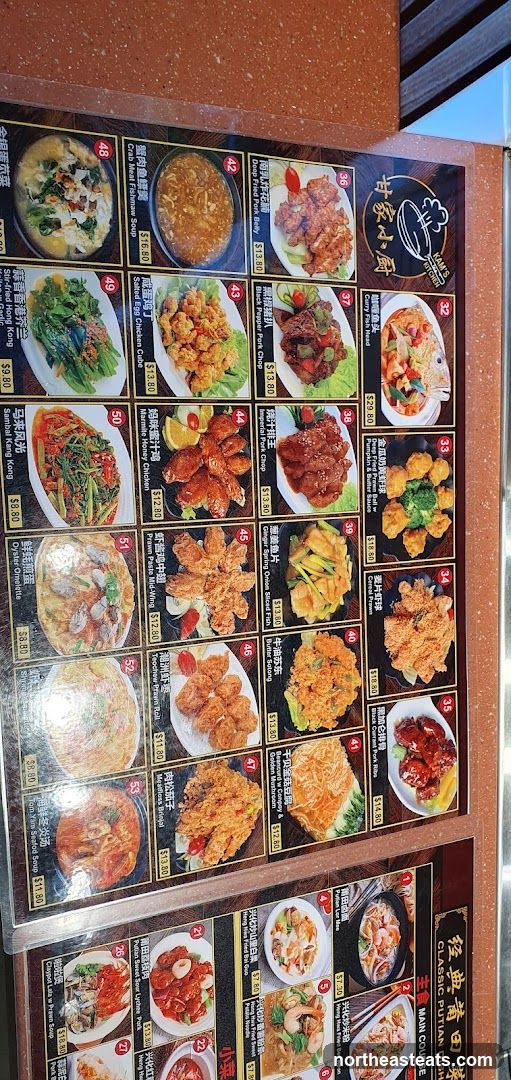 Kam's Kitchen Menu