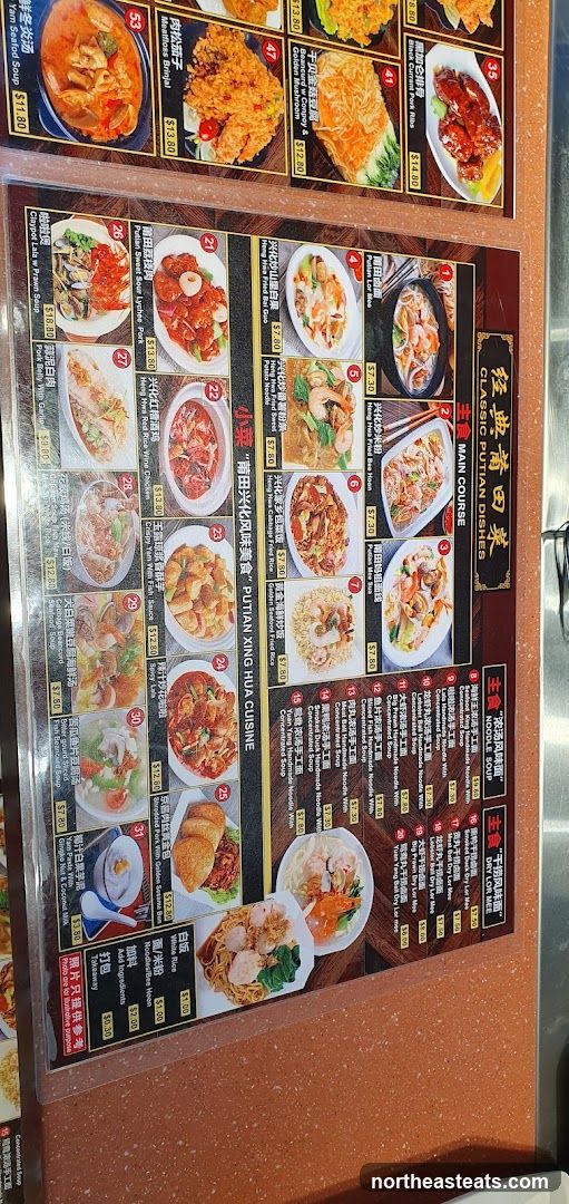 Classic Putian Dishes