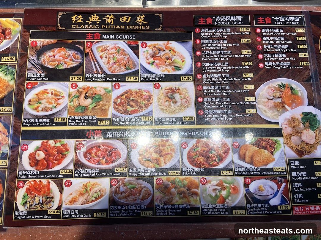 CLASSIC PUTIAN DISHES