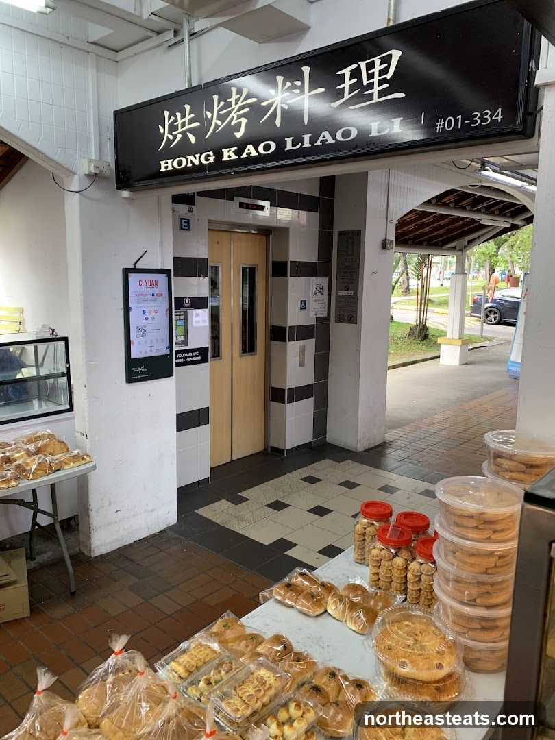 Hong Kao Liao Li