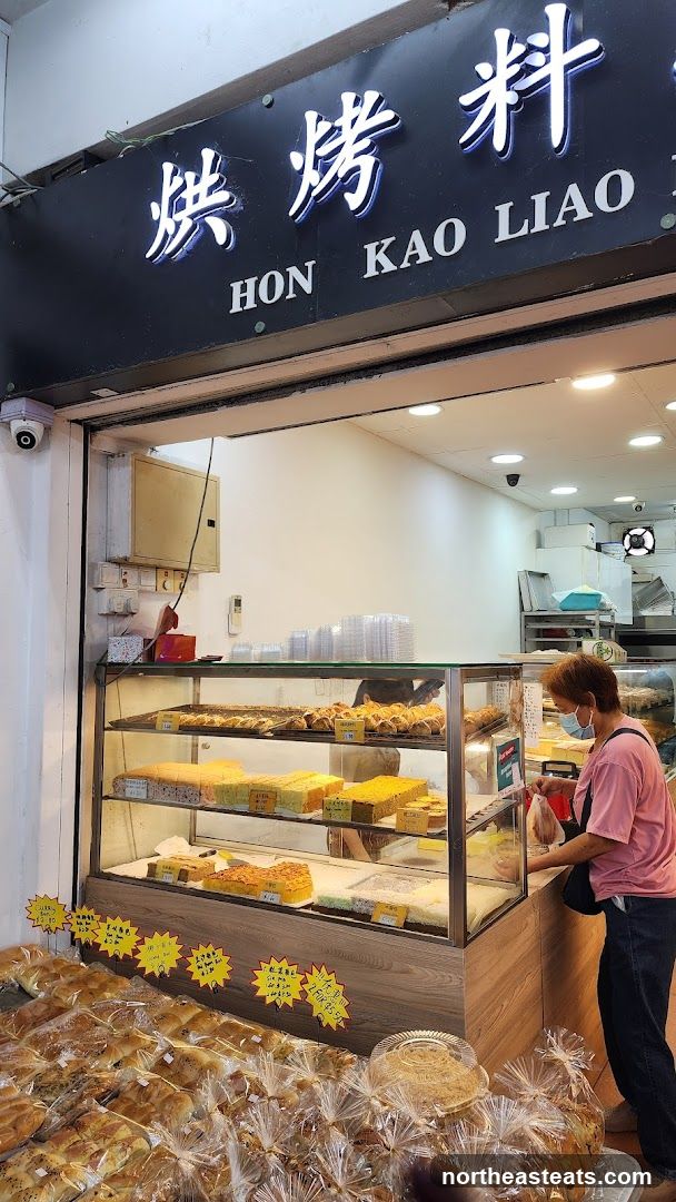 Hong Kao Liao Li