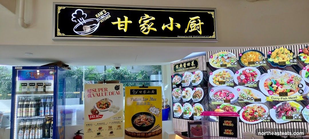 Kam's Kitchen Food Display