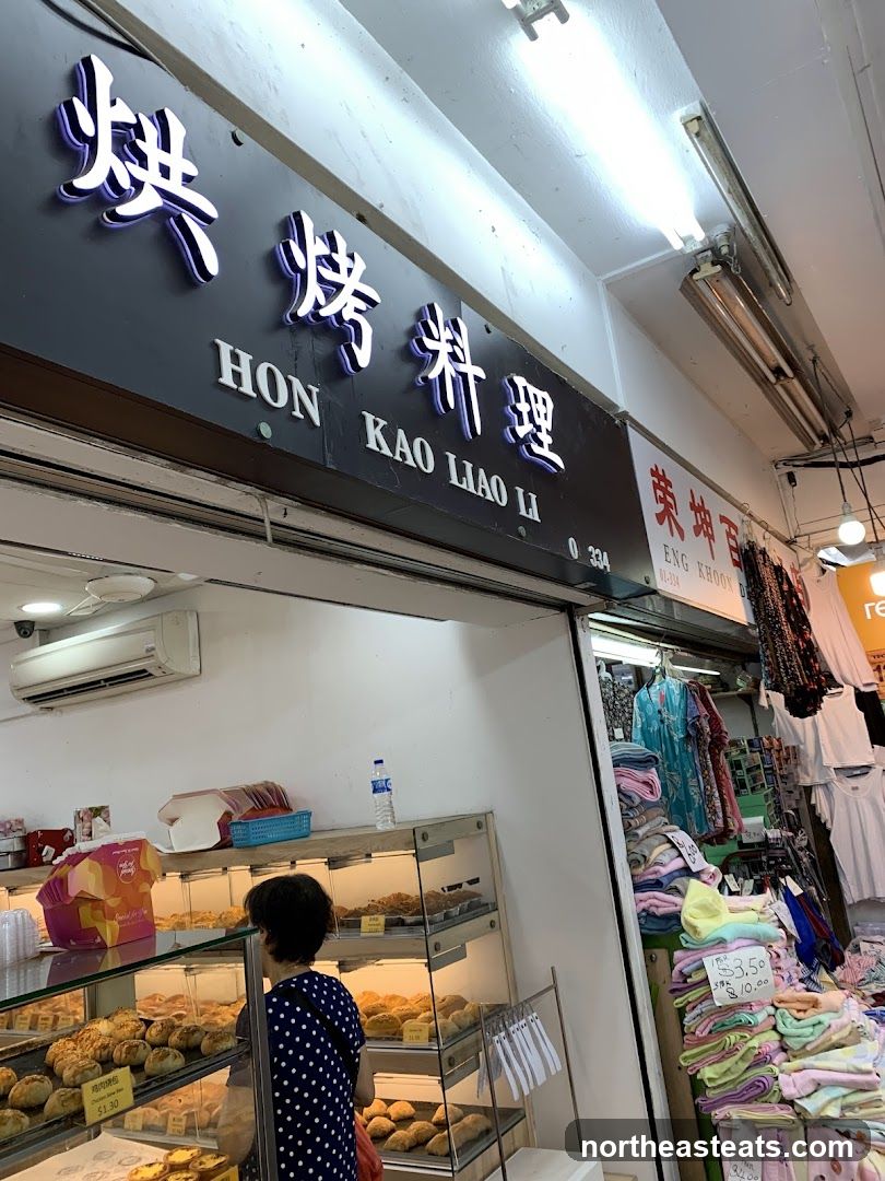 Hong Kao Liao Li