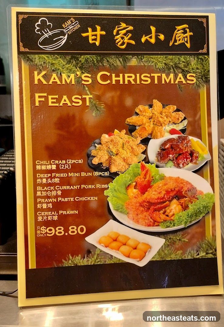 Kam's Christmas Feast