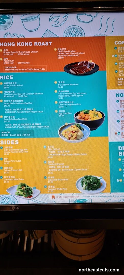 HONG KONG ROAST