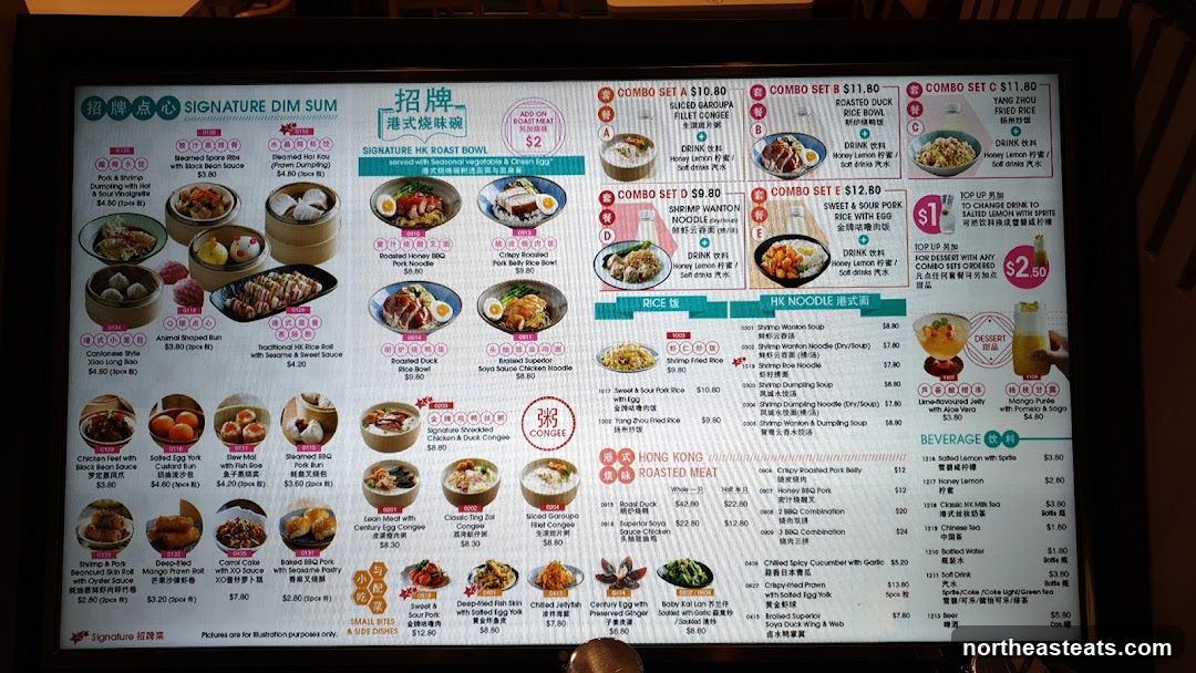 SIGNATURE DIM SUM