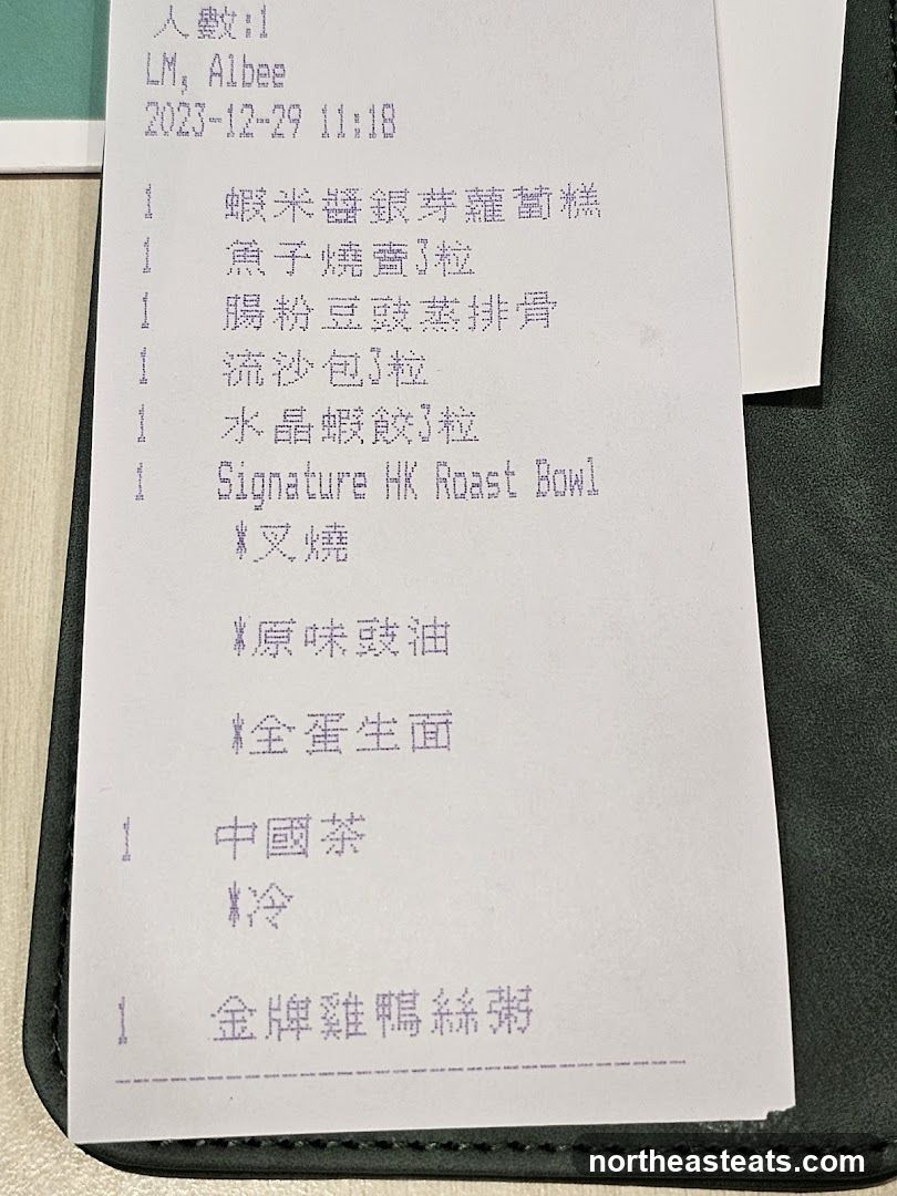 Receipt