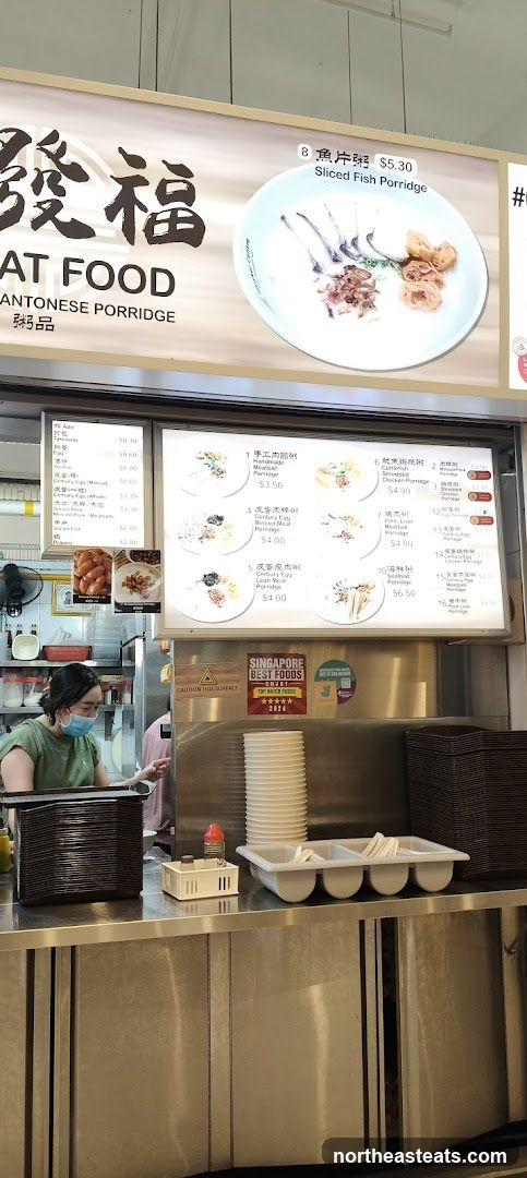 Cantonese Porridge Stall