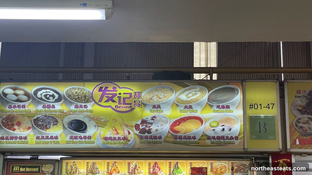 Dessert Menu