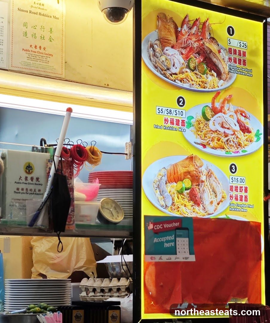 Simon Road Hokkien Mee Menu