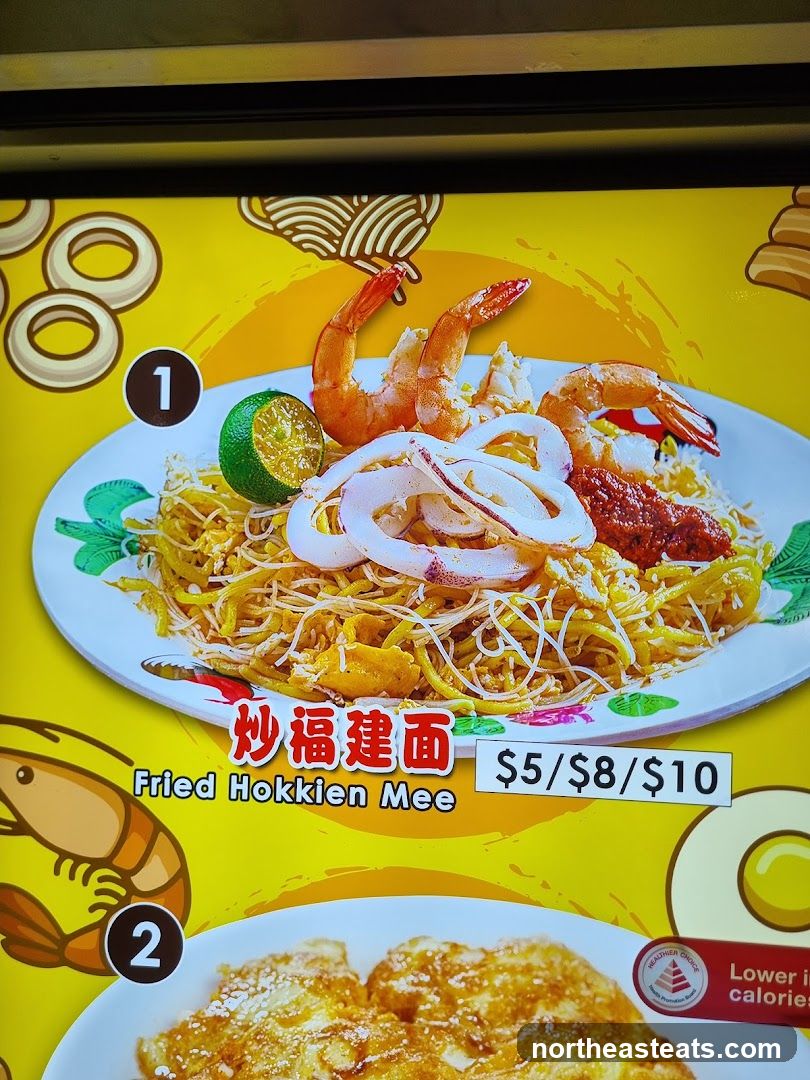 Fried Hokkien Mee Menu