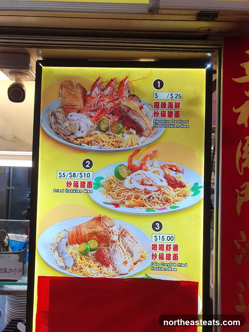Fried Hokkien Mee Menu