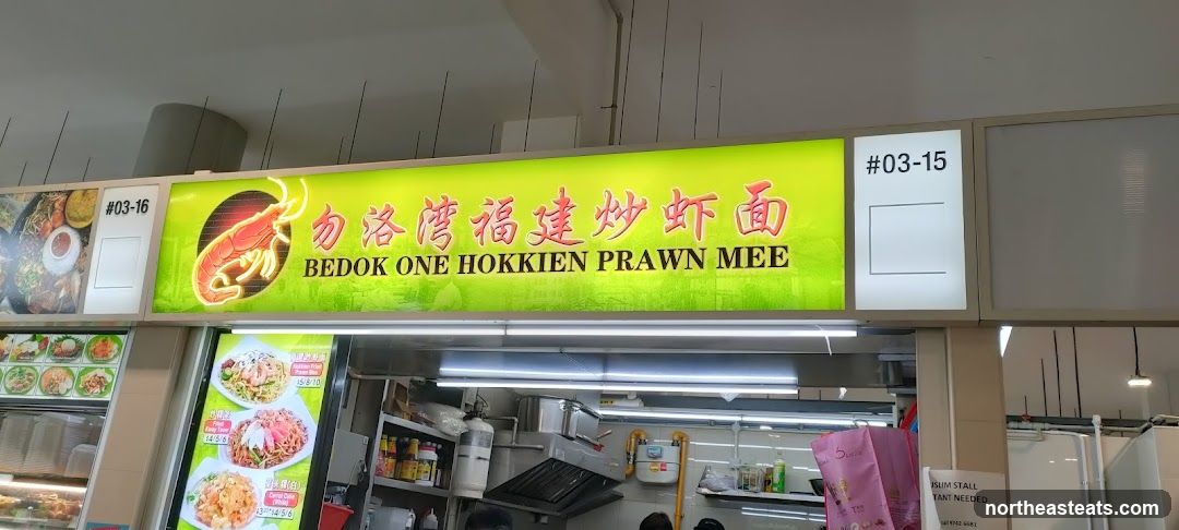 Bedok One Hokkien Prawn Mee Stall Signage