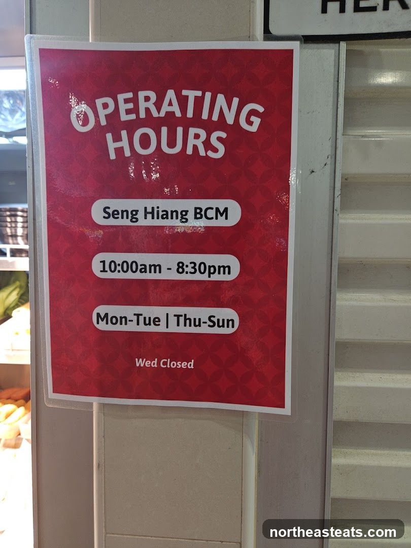 Operating Hours Sign
