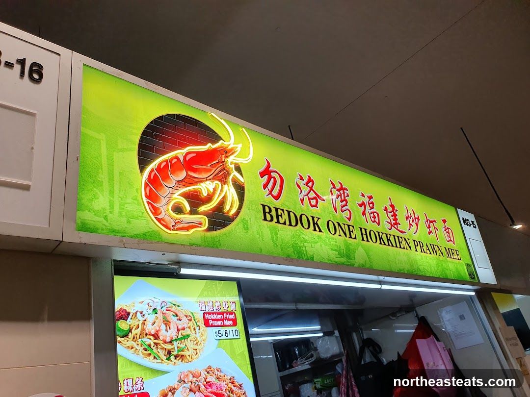 Bedok One Hokkien Prawn Mee