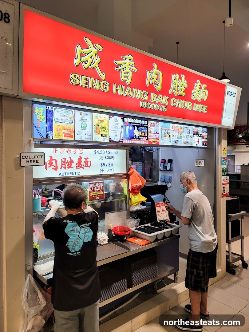 Seng Hiang Bak Chor Mee