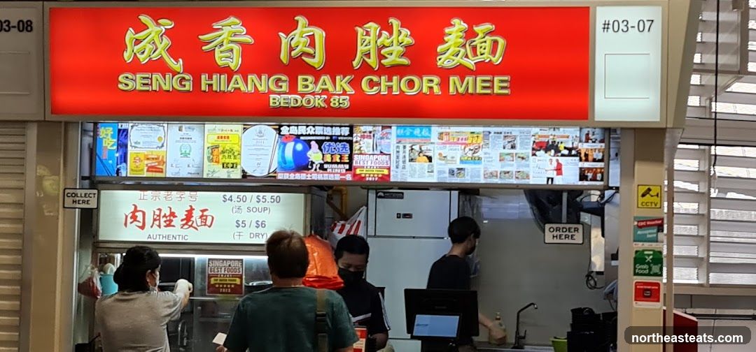 Seng Hiang Bak Chor Mee